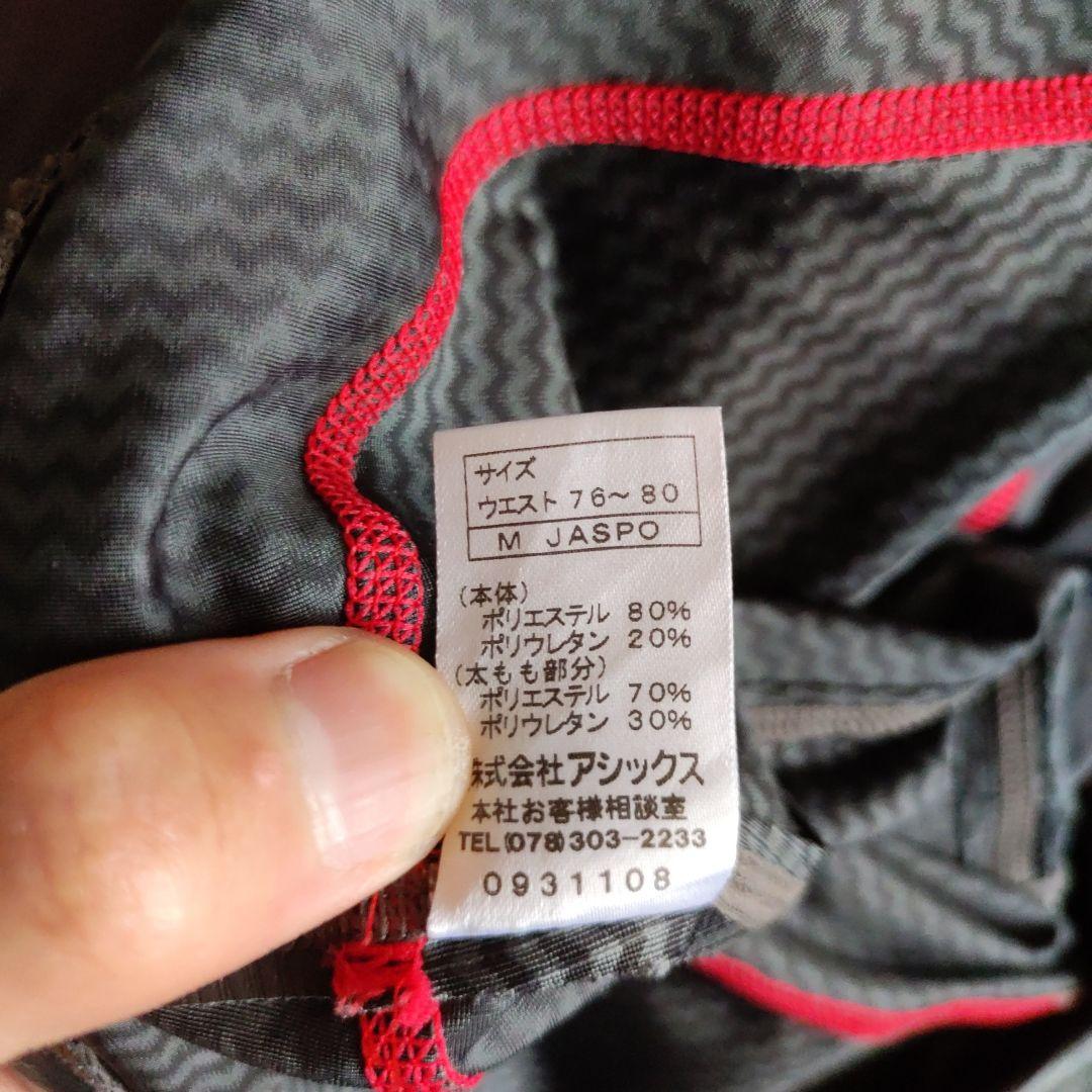 競泳 水泳 日本代表 支給品 水着