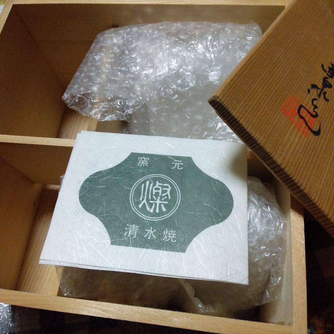 京泉　千筋桔梗　夫婦飯茶碗