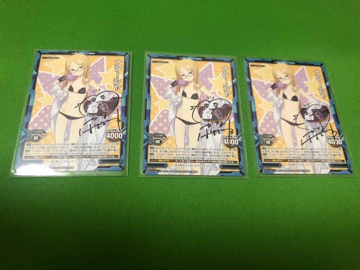 レベルネオ ズヴィズダー ナターシャ 花澤香菜 直筆サイン 3枚セット