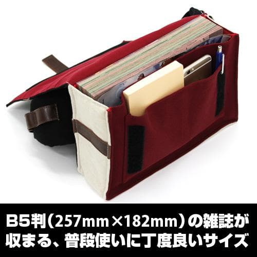 【希少レア】魔導書バッグ