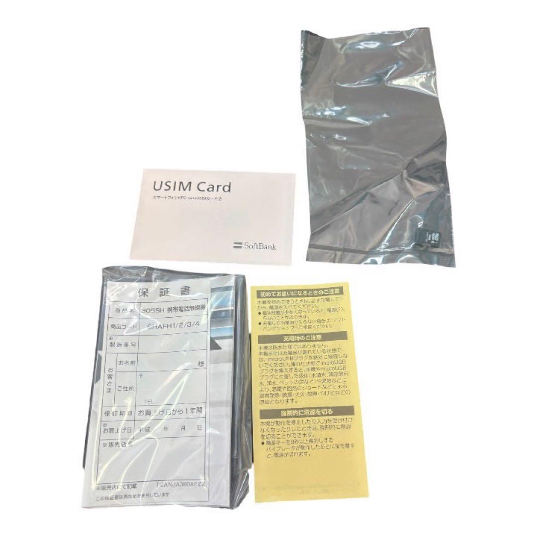 サウンドスピーカー HARMAN KARDON ONYX STUDIO