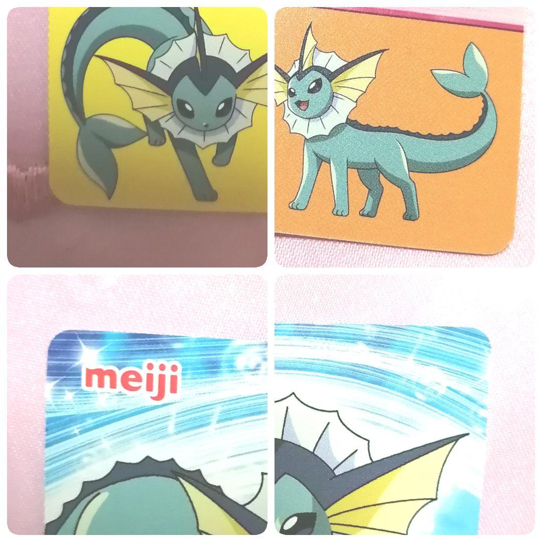 美品　シャワーズ　ポケモン　明治　Meiji　カード　キラ　ブイズ　映画　劇場版