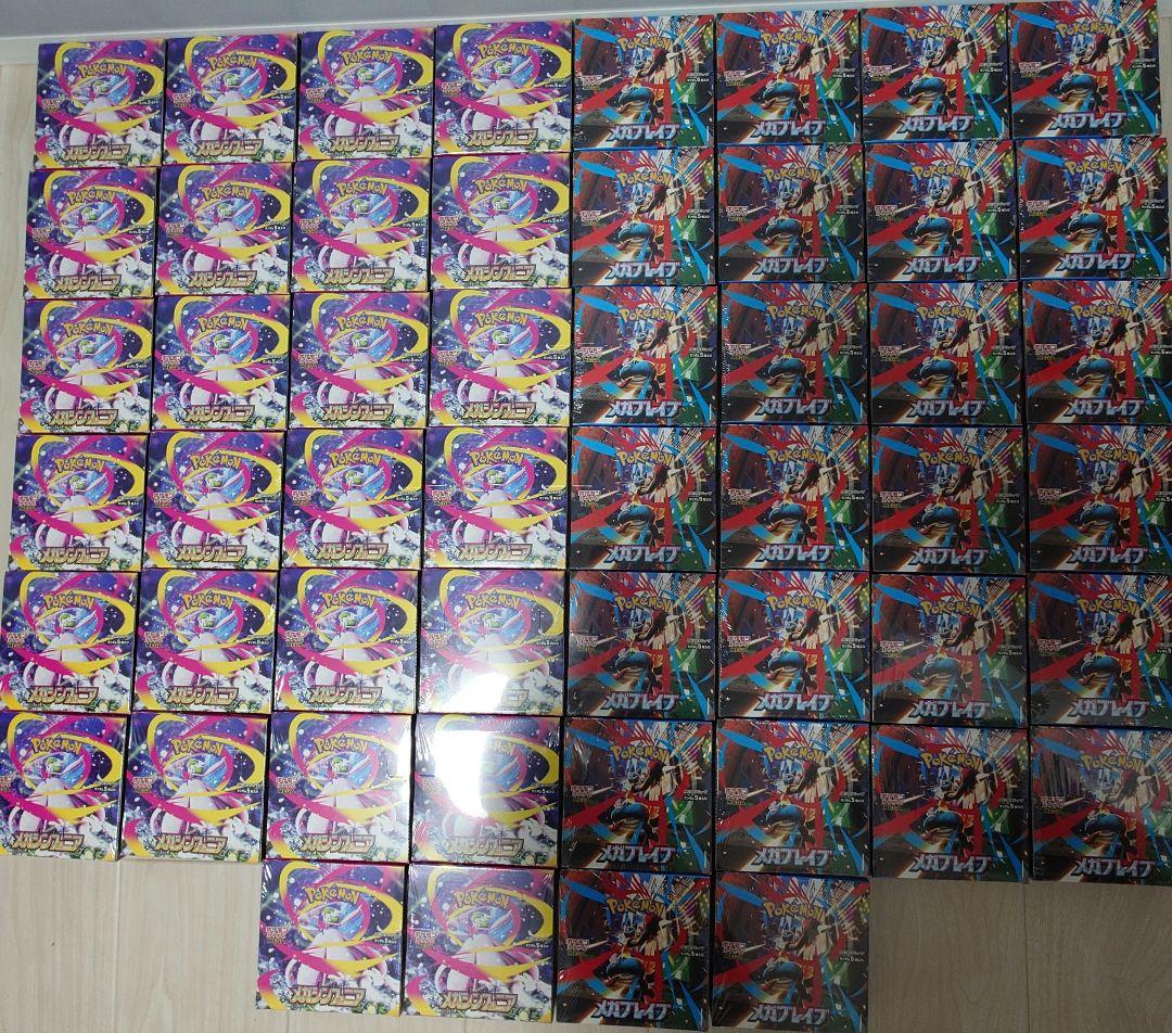 ポケモンカード メガブレイブ シンフォニア 計52箱 新品未開封 シュリンク付き