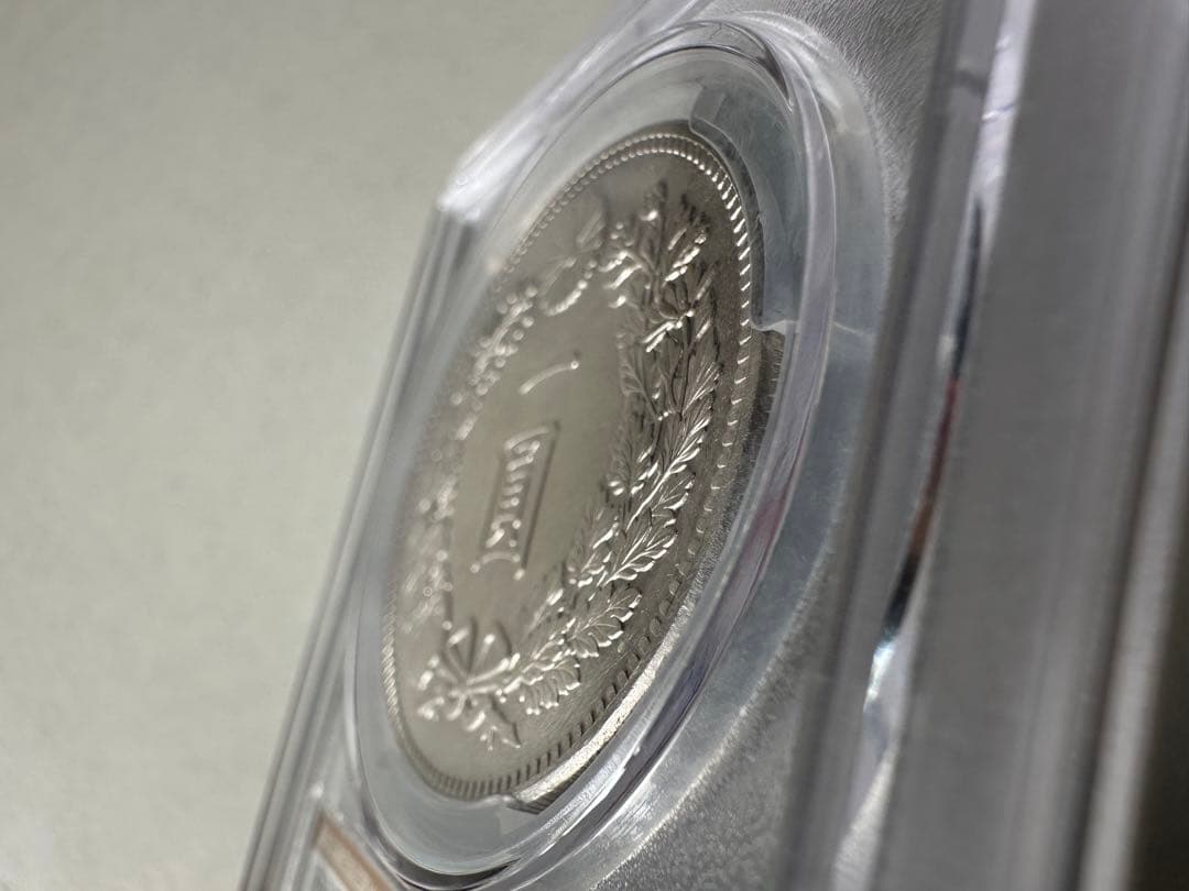 CAG鑑定済　一圓銀貨　明治36年銘　スラブケース入り　UNC判定　未使用