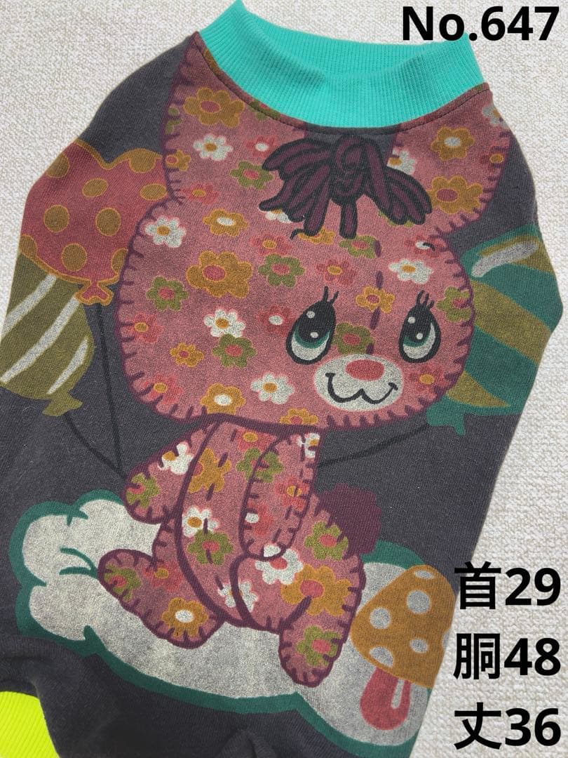 専用☆●犬服●ハンドメイド 胴48 NO.647