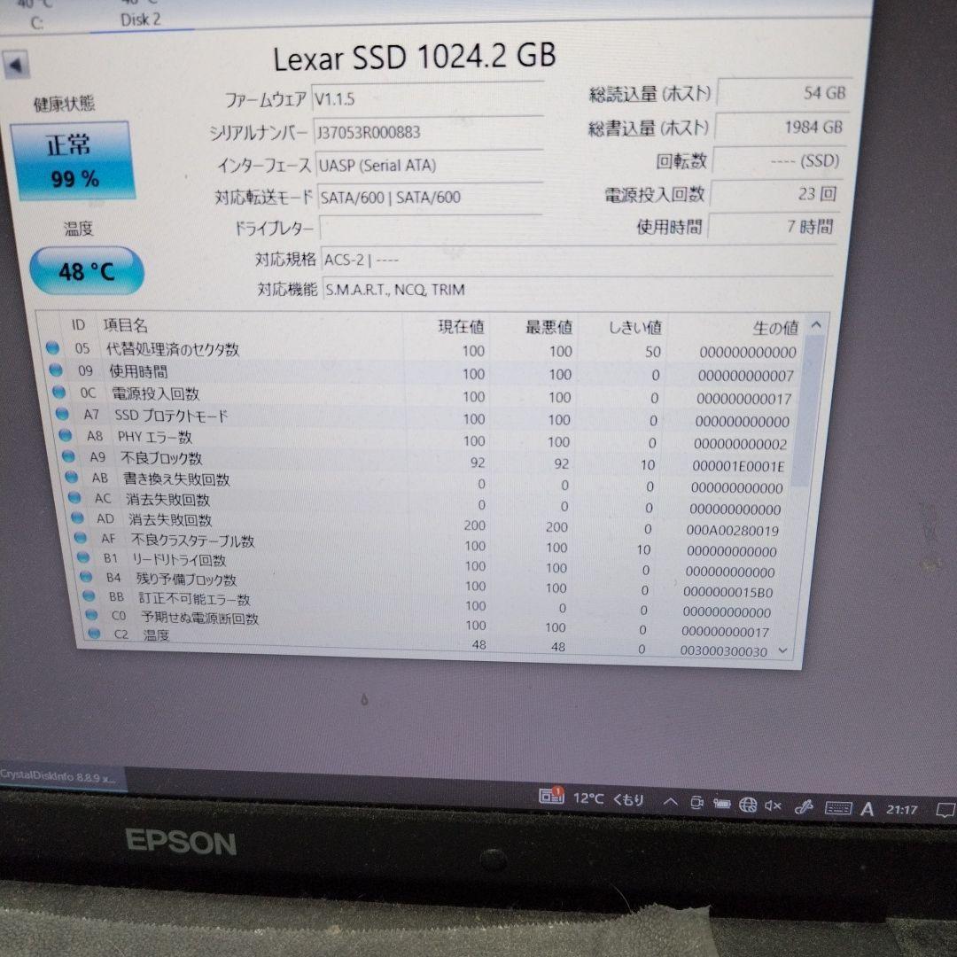 内蔵型SSD Lexar NS100 1TB SSD SATA