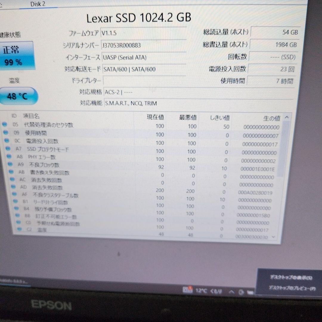 内蔵型SSD Lexar NS100 1TB SSD SATA