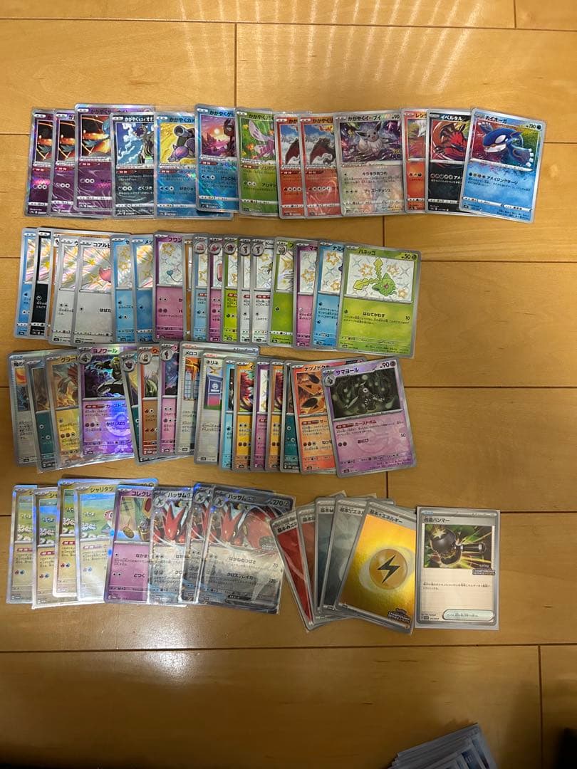 ポケモンカードゲーム 引退品　まとめ売り