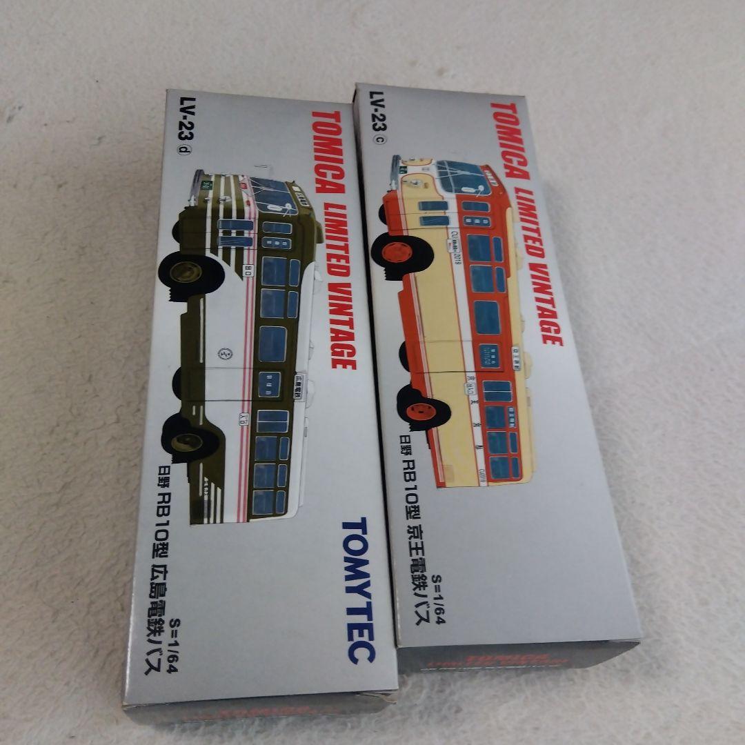 トミカリミテッドビンテージ 京王電鉄バス＆ 広島電鉄バス日野RB10型 2台