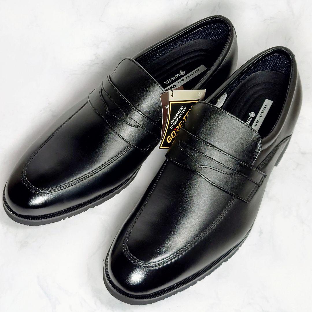 【新品未使用】マドラスウォーク ゴアテックス ビジネスシューズ 26.0cm