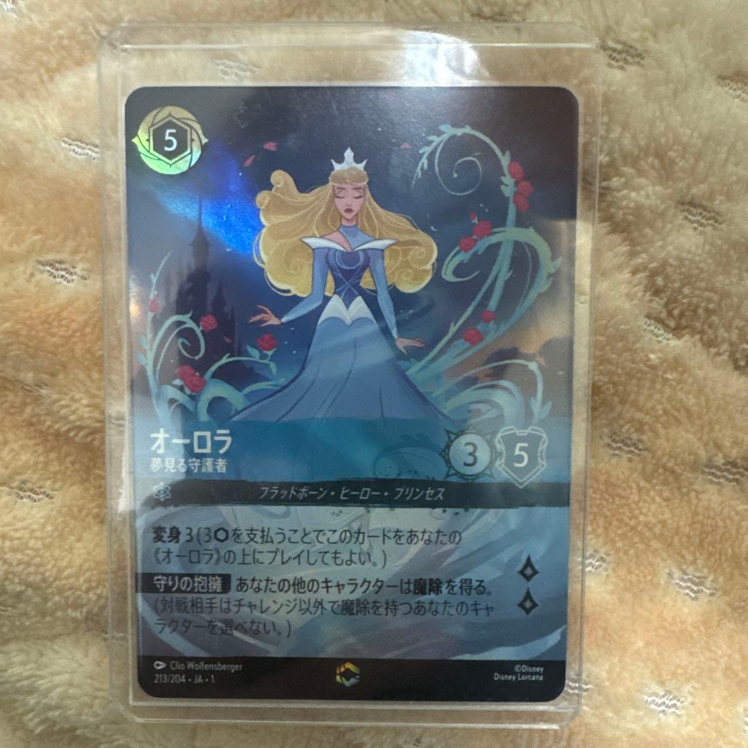ロルカナ オーロラ エンチャンテッド1枚 通常版3枚