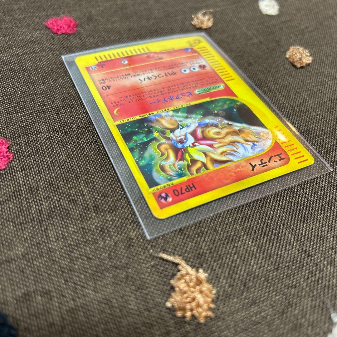 ポケモンカード エンティ1st Edition 海からの風 eカード