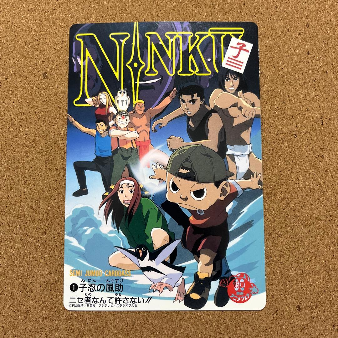 懸賞 忍空 カードアルバム ファイル 当選 非売品カード コンプリート アマダ。