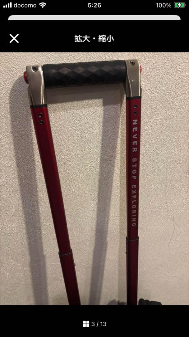 the north face ノースフェイス　キャリーバック　スーツケース