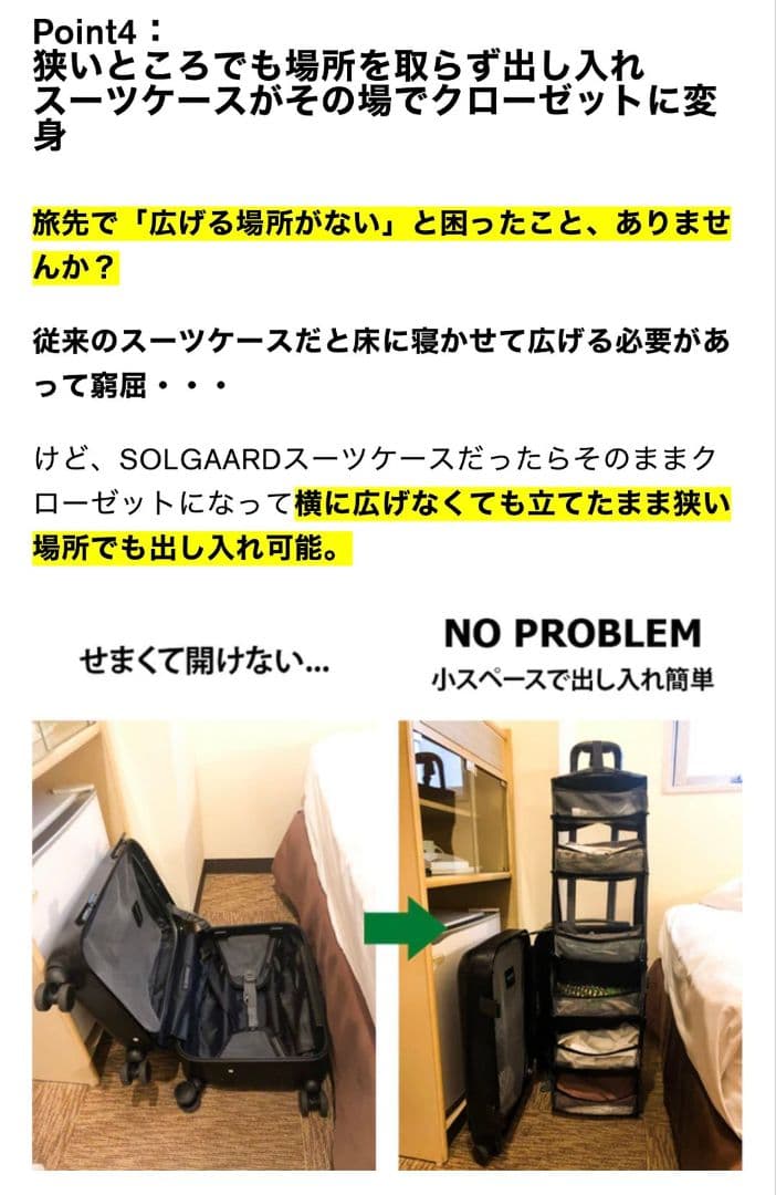 【美品】希少グレー!ソルガード,Solgarrd,39L,キャリーケース,