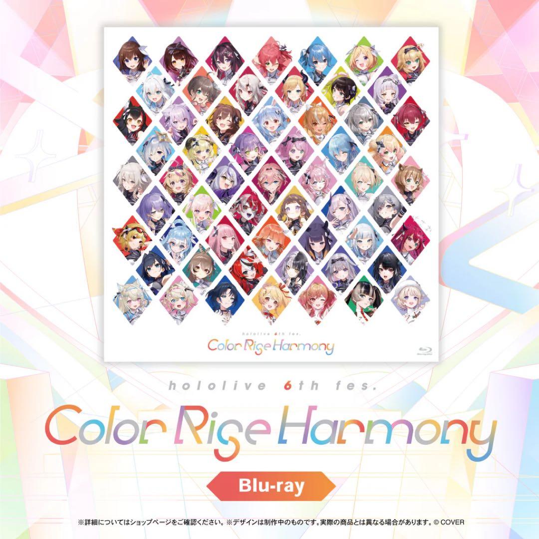 ホロライブ 6th fes Color Rise Harmony Blu-ray