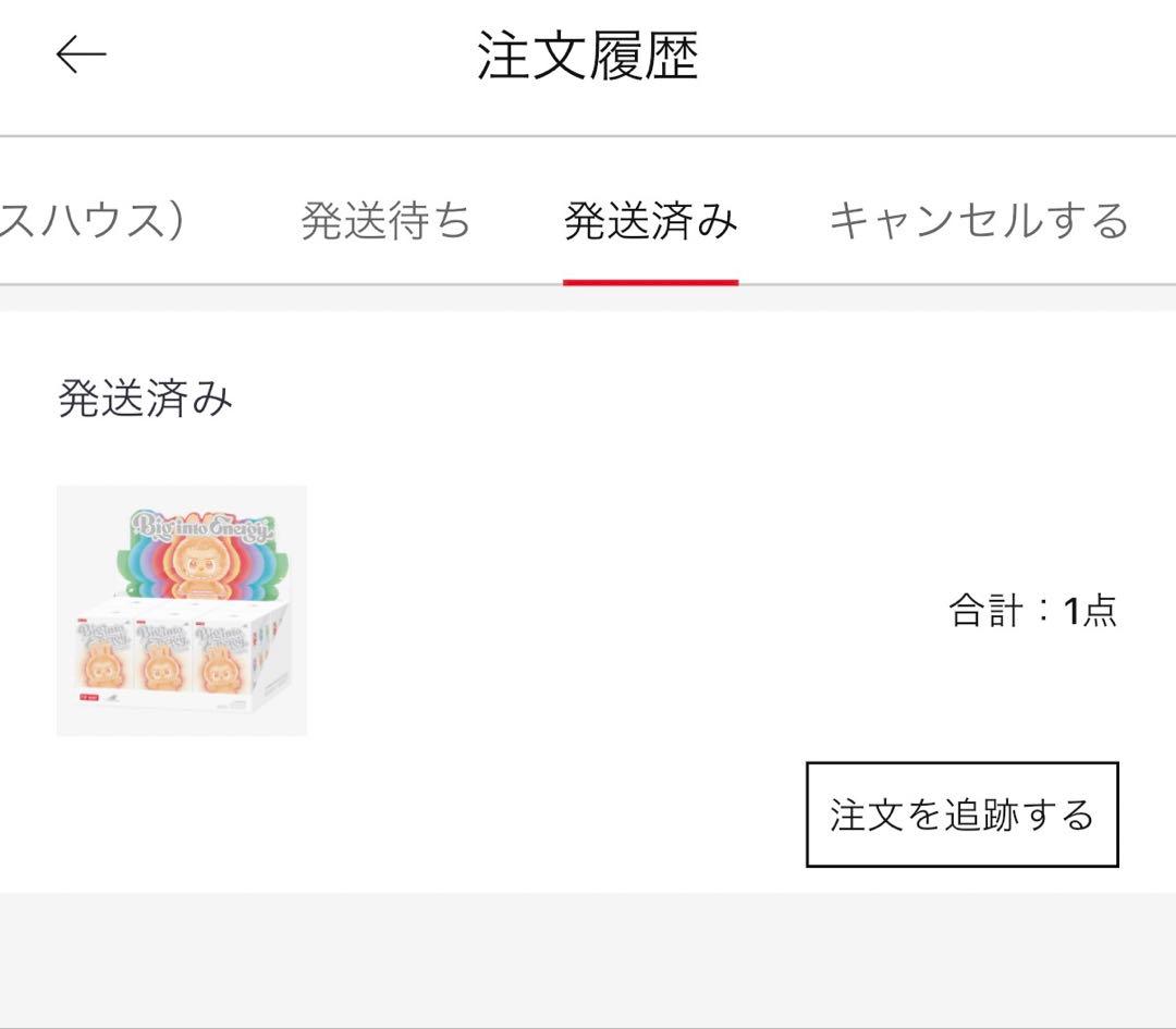 (正規品) POPMART ラブブ Big into Energy シークレット