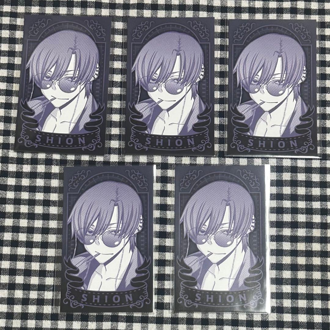 桃源暗鬼 マズル 特典 朽森紫苑 5枚