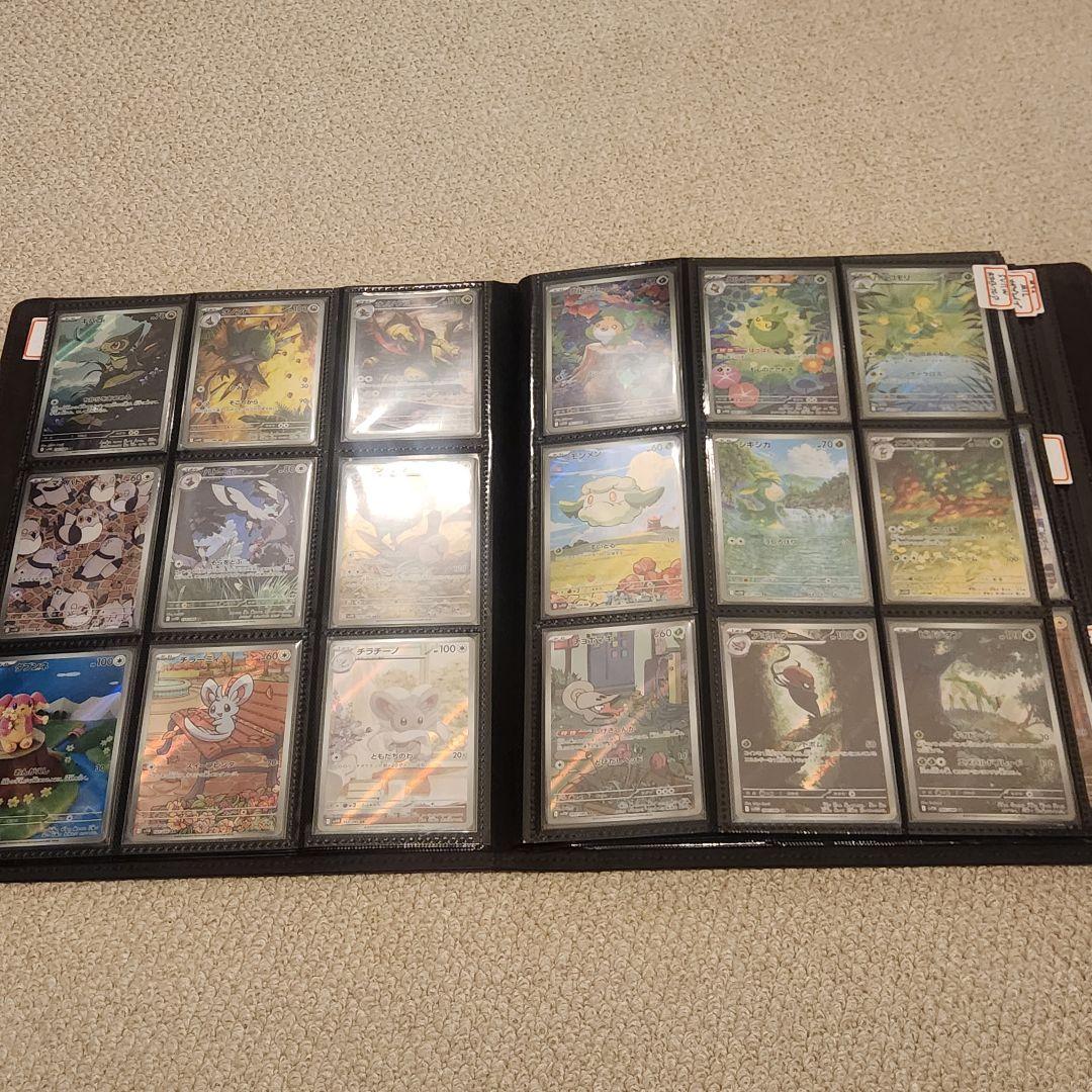 ポケモンカード　AR５シリーズ　コンプリート　全180種セット