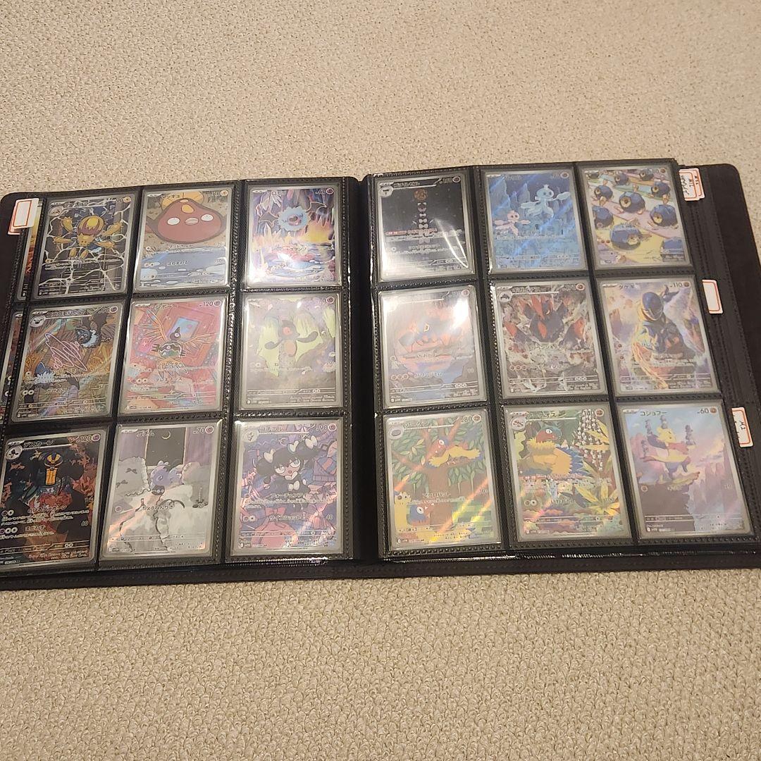 ポケモンカード　AR５シリーズ　コンプリート　全180種セット