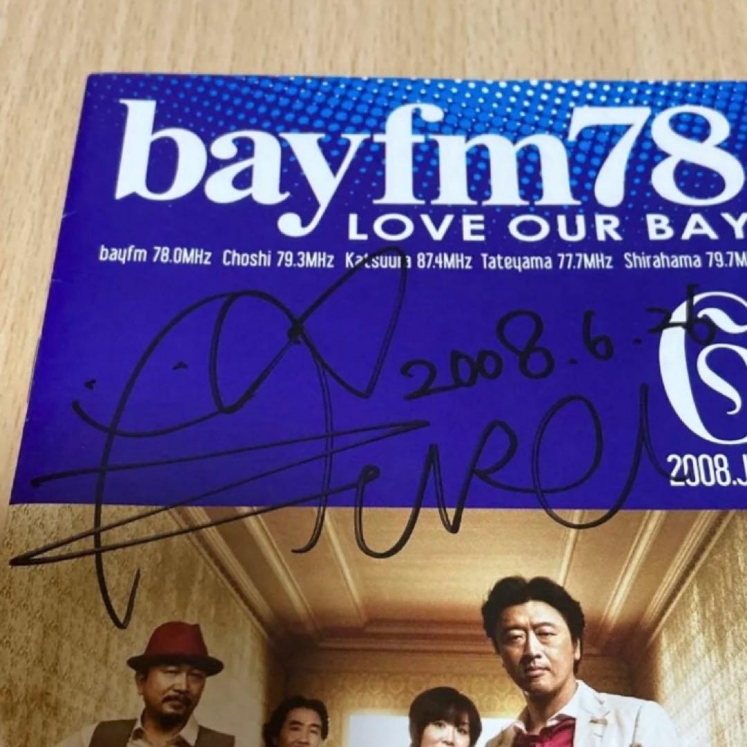 MUSIC SALAD /ミュージックサラダ 直筆サイン入り/桃尻ステッカー