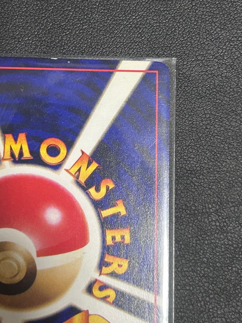 ひかるミュウと古代ミュウのセット