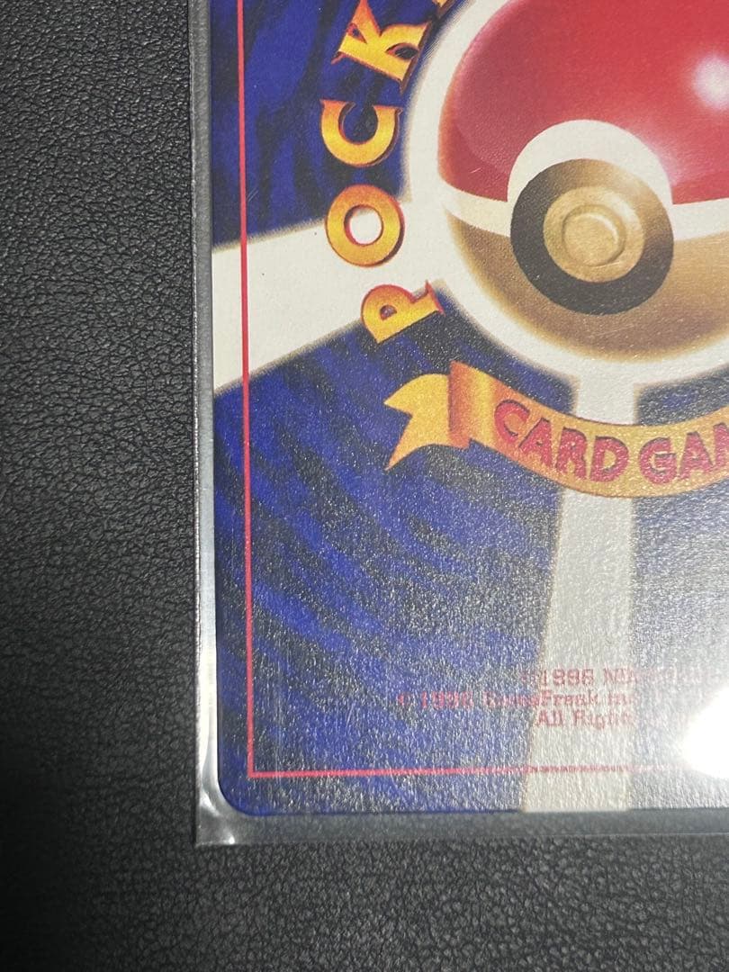 ひかるミュウと古代ミュウのセット