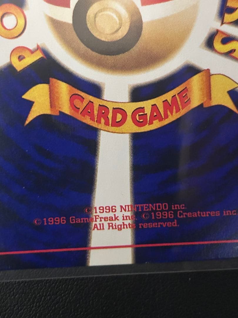 ひかるミュウと古代ミュウのセット