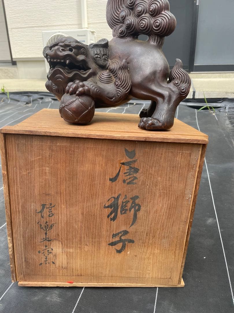 唐獅子　（信楽窯） サイズ　２９センチ、 共箱（痛みあり）