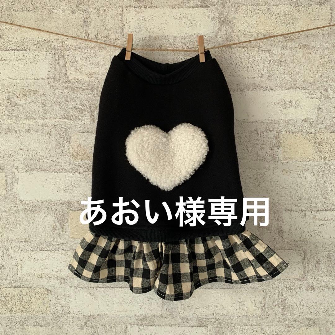 ハンドメイド　犬服