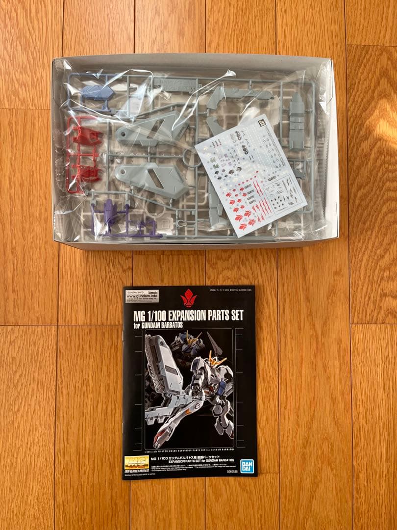 MG 1/100 ガンダムバルバトス 拡張パーツセット