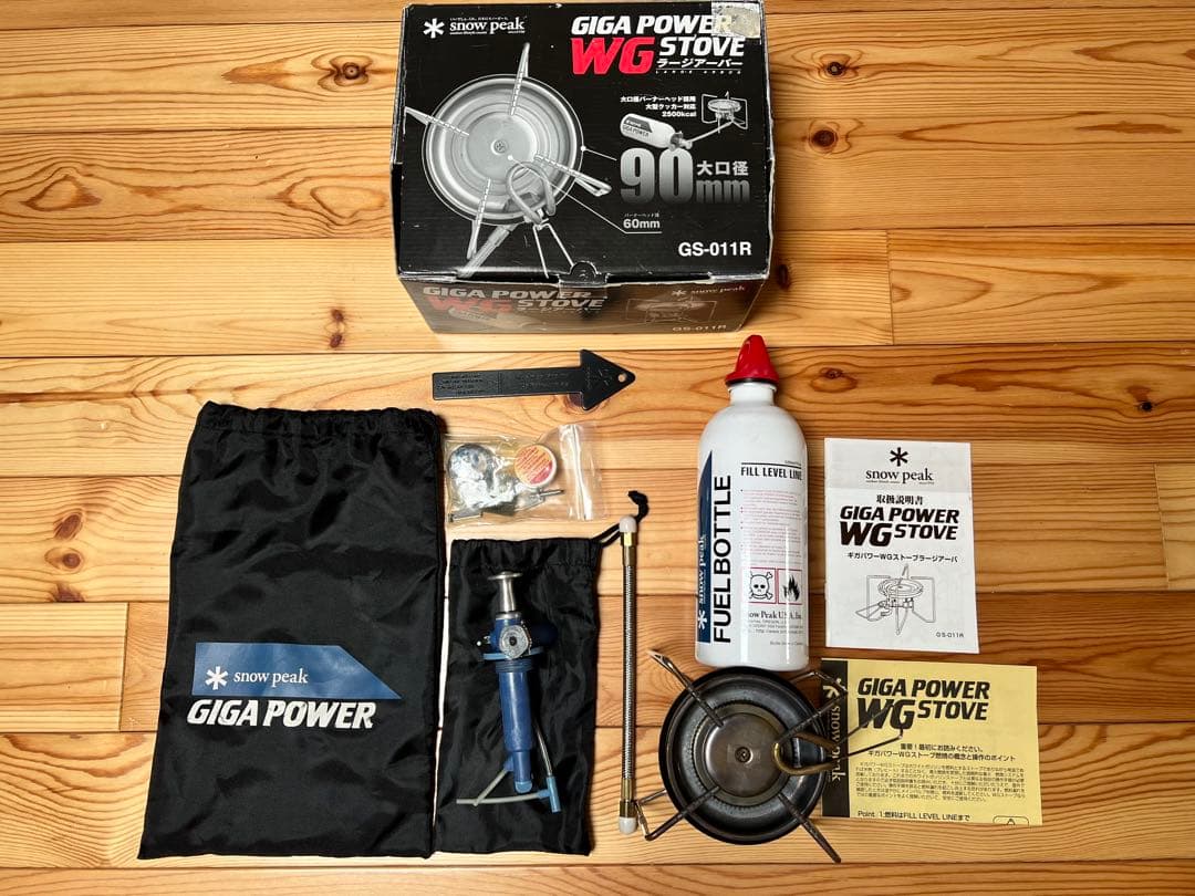 スノーピーク WGストーブラージアーバー
