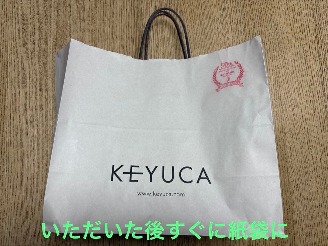 甲斐バンド 50TH ANNIVERSARY TOUR パズル