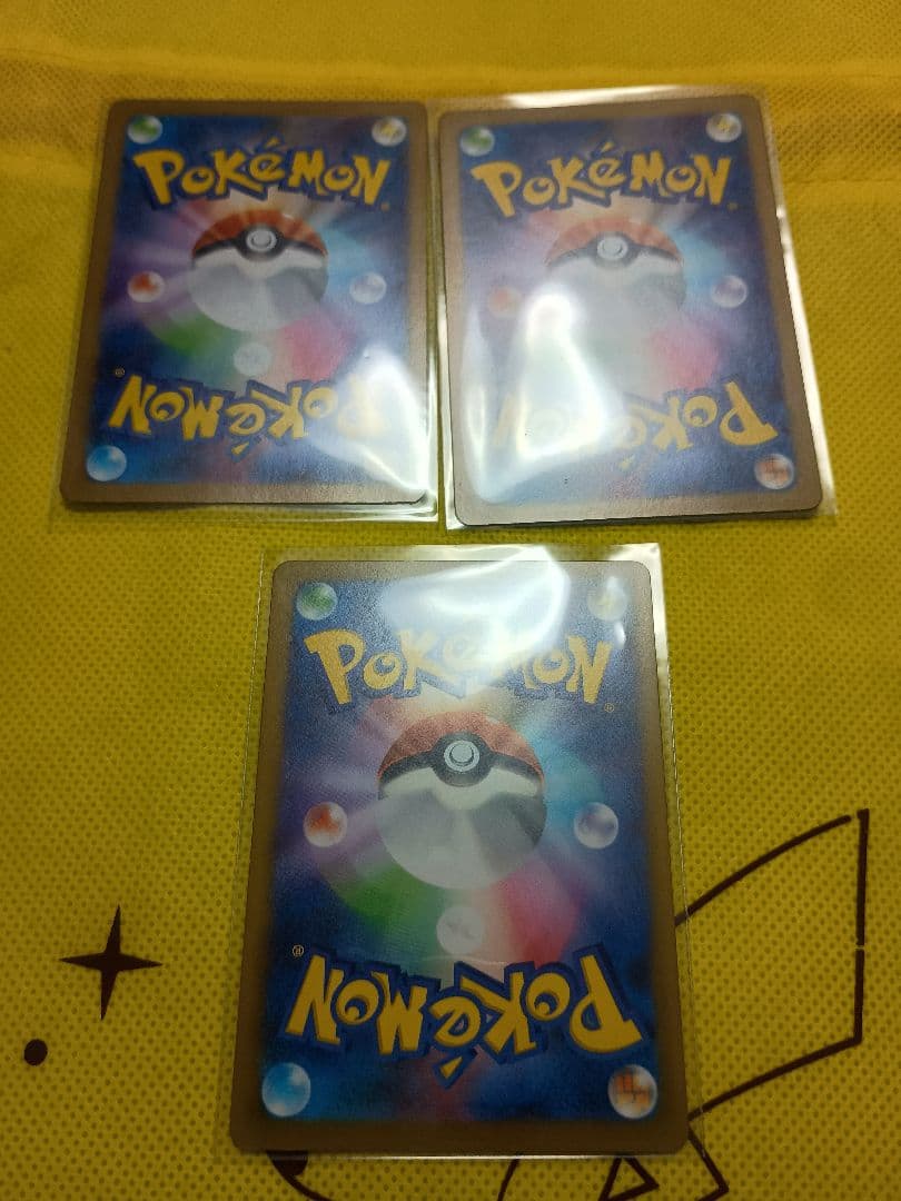 美品ポケモンカード ニャースex SAR ムニキスゼロおまけ多数付き8枚セット