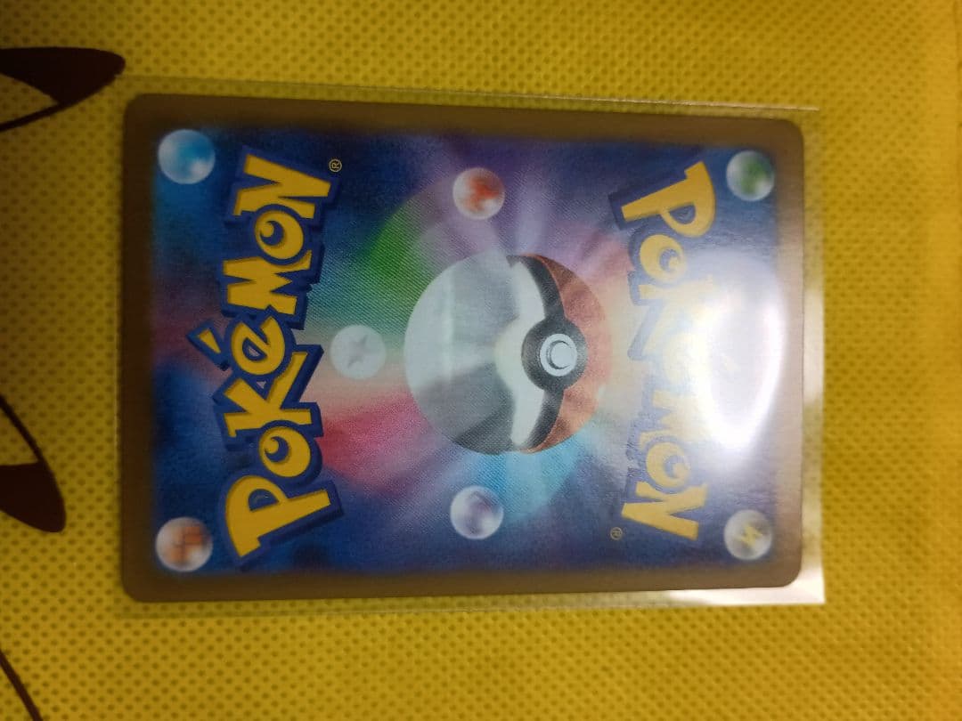 美品ポケモンカード ニャースex SAR ムニキスゼロおまけ多数付き8枚セット