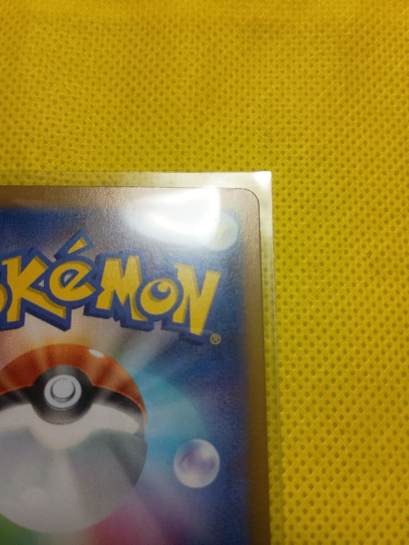 美品ポケモンカード ニャースex SAR ムニキスゼロおまけ多数付き8枚セット