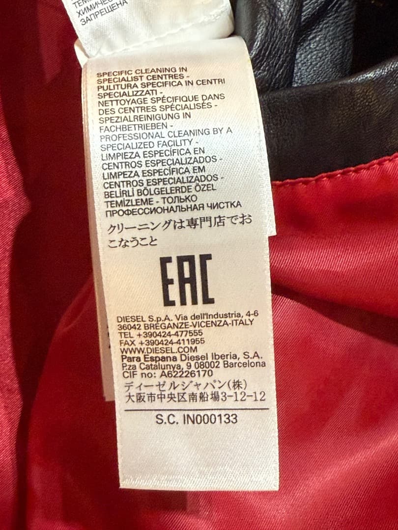 ウーパールーパーディーゼル DIESEL レザージャケット