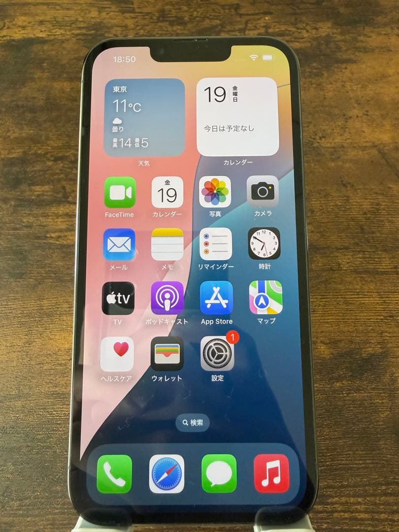 Apple iPhone 13 Pro 128GB シエラブルー