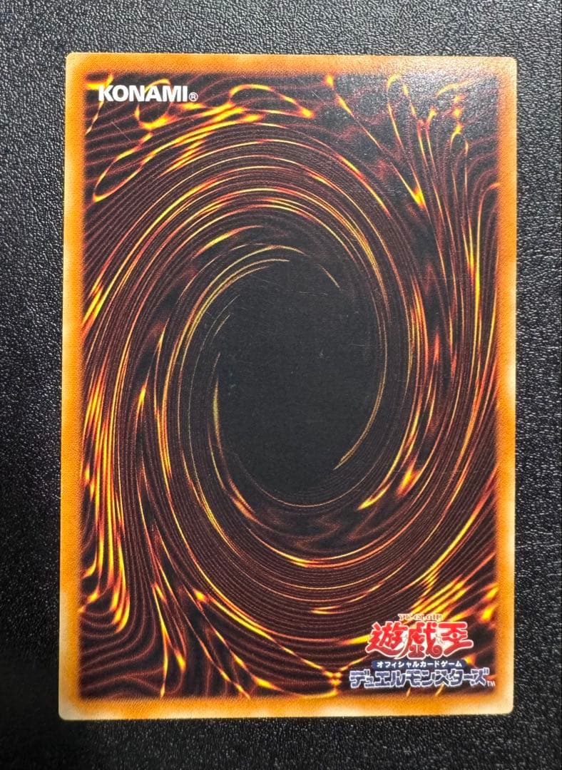 リボルバードラゴン/機械族/遊戯王/ レリーフ/アルティメットレア