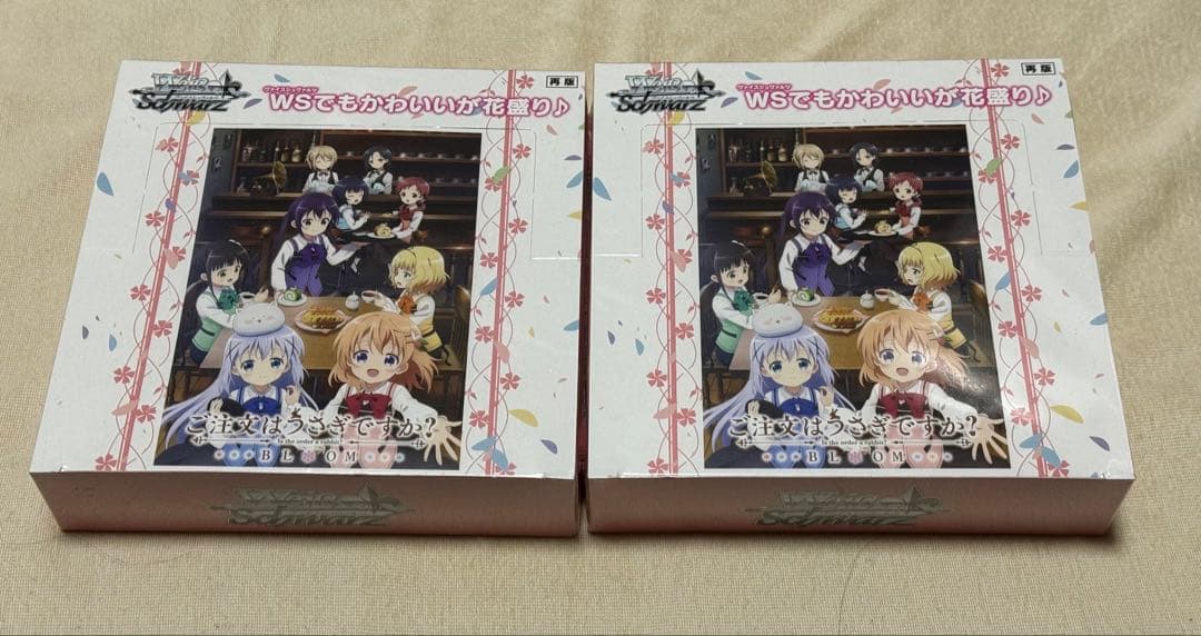 ヴァイス ご注文はうさぎですか？ BLOOM 再販版 未開封BOX 2個セット