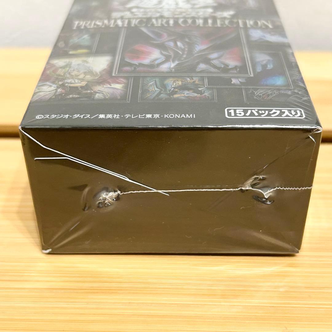 遊戯王 プリズマティックアートコレクション box シュリンク付き