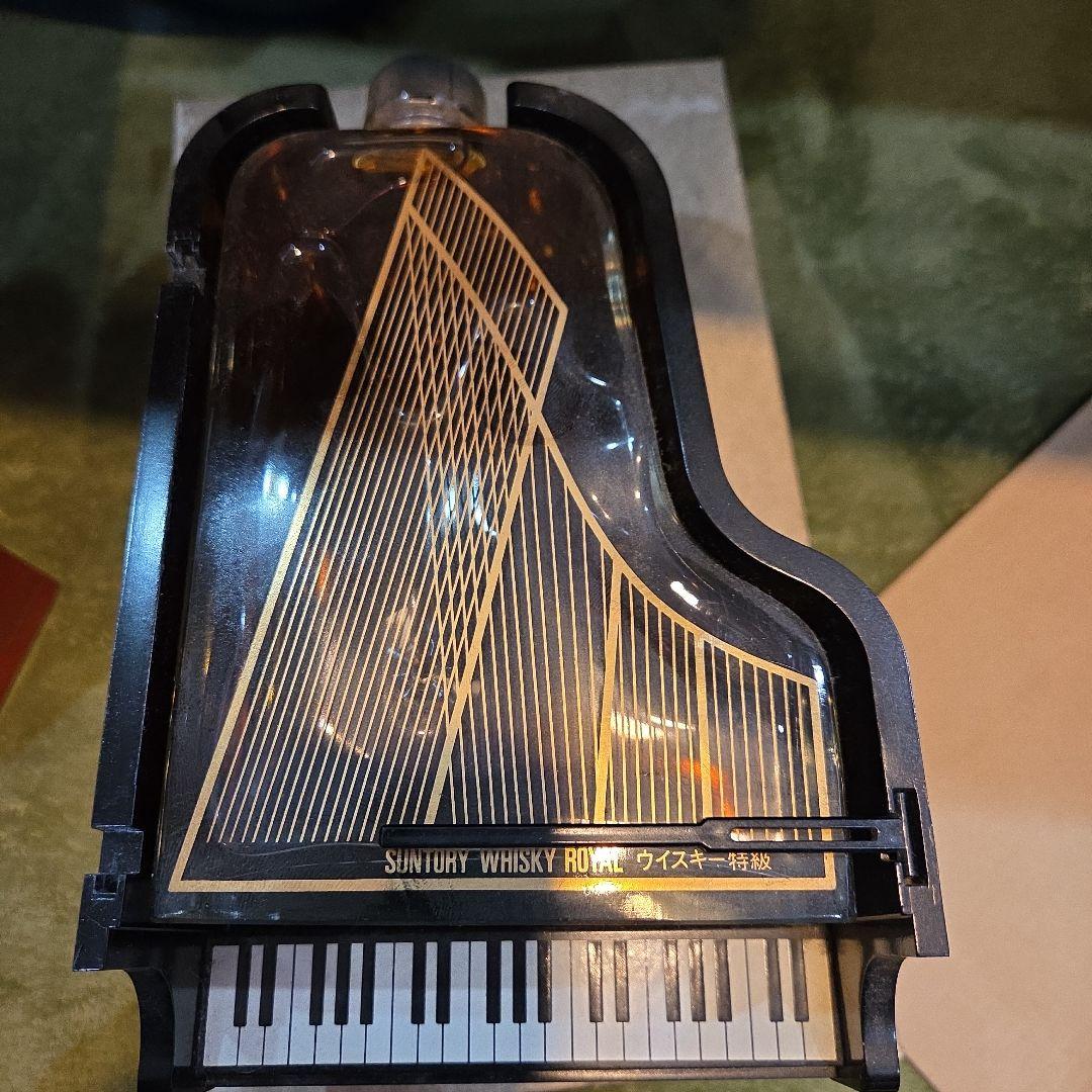 サントリーウイスキー ローヤル ピアノ型ボトル