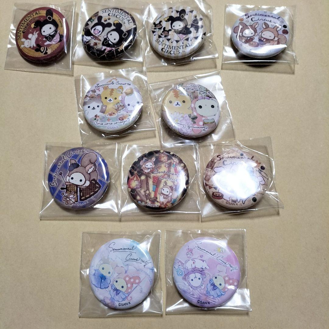 センチメンタルサーカス　ノベルティ　缶バッジ　全11個