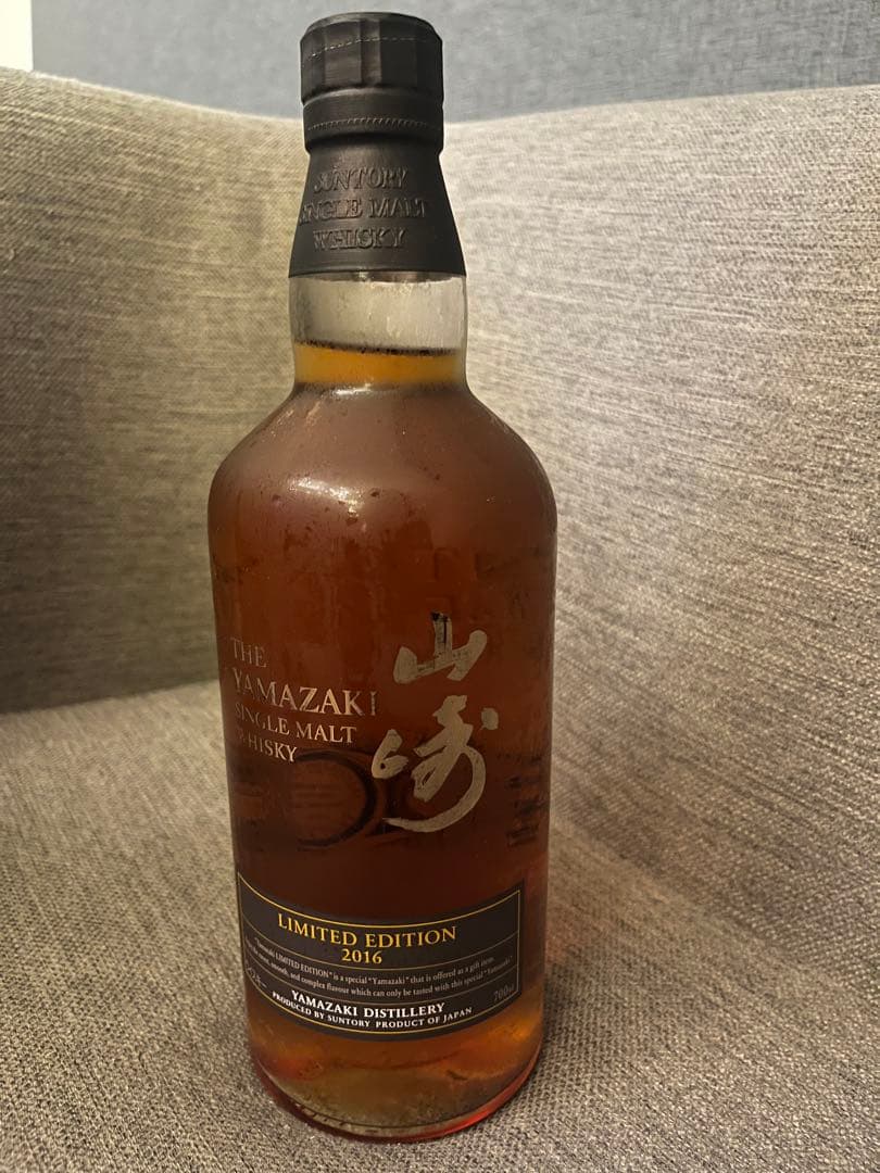 山崎 2016リミテッドエディション700ml