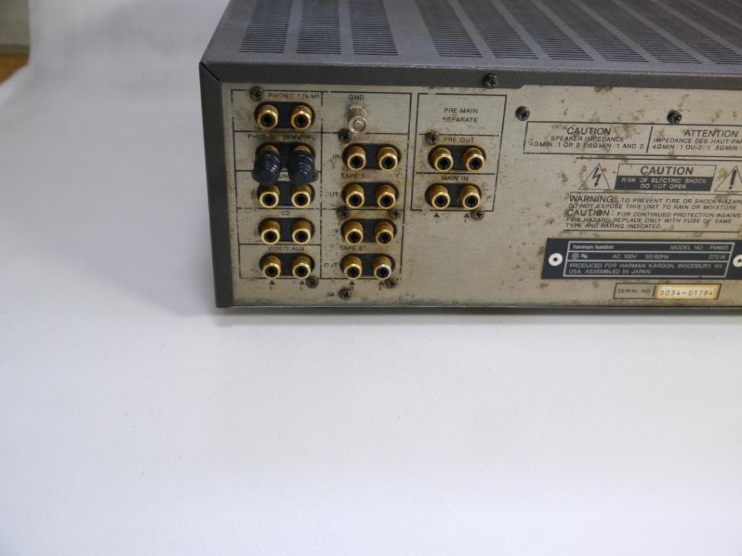 ｈarman/kardon　　プリメインアンプ　PM665　　動作品