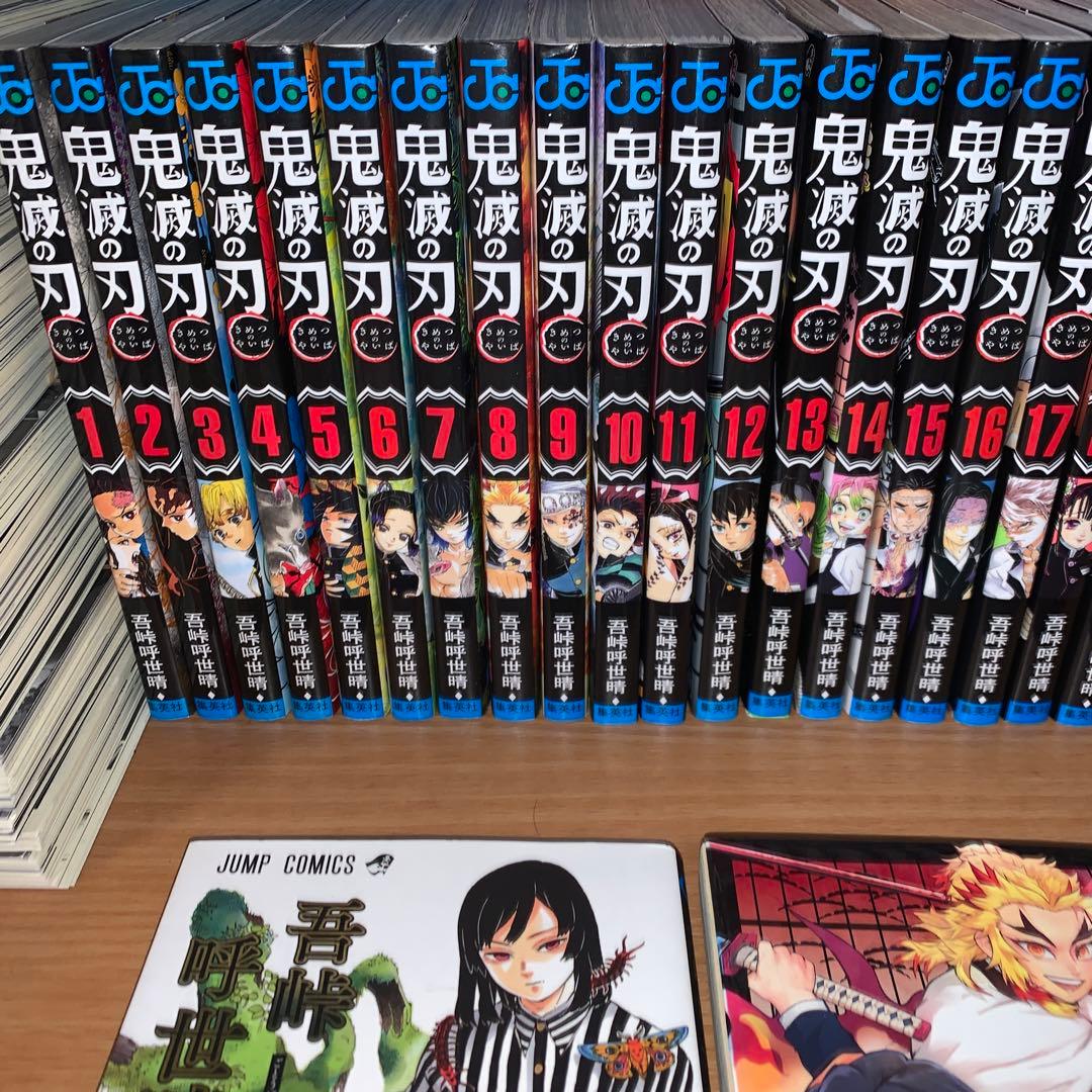 鬼滅の刃 全巻+0巻+外伝+ノベル3冊+短編集セット