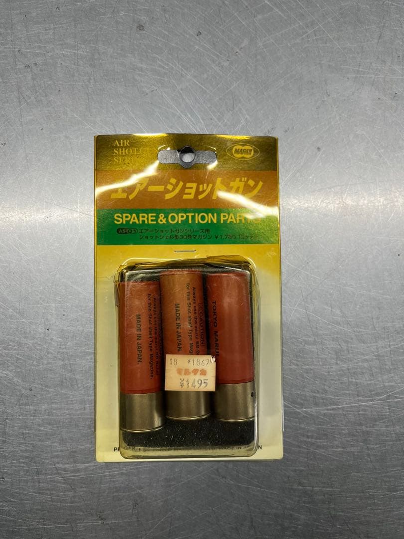 M3 SHORTY エアソフトガン ブラック