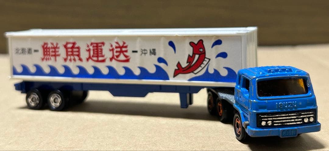 訳あり ロングトミカ いすゞ V12 コンテナトレーラー 鮮魚運送