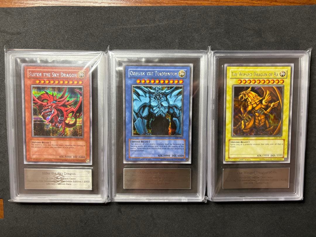 ARS10 オシリスの天空竜 オベリスクの巨神兵 ラーの翼神竜 GBⅠ 遊戯王