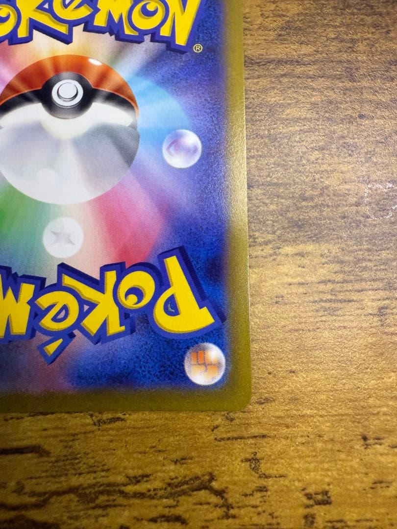 【即購入OK】マリィのプライド SR SI スタートデッキ100 安売り